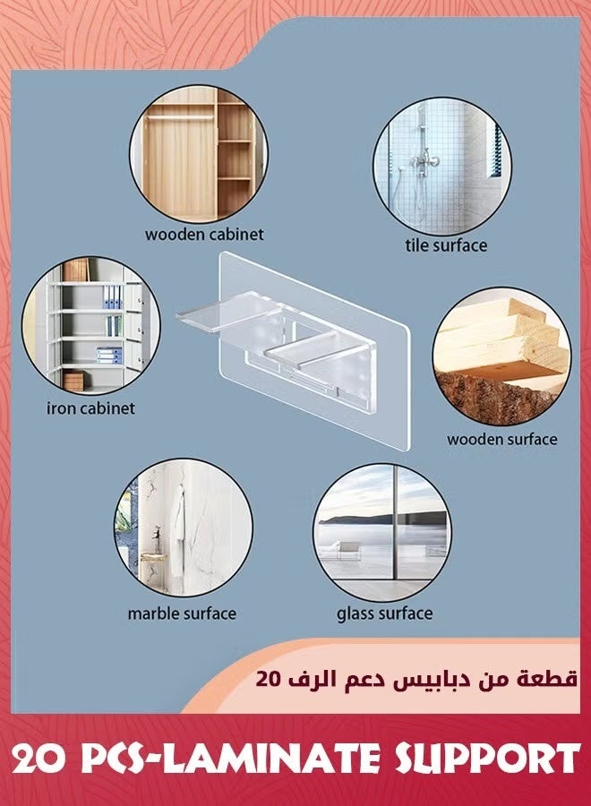 20 حزمة الرف دعم الرفوف,قوس الرف اللاصق,صف مزدوج معزز تصميم الرف دعم الرفوف للرفوف خزانة المطبخ كتاب خزانة طبقة الخزانة - Image 5